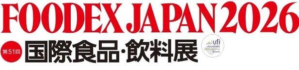 【3/10～13　FOODEX JAPAN食×AI】